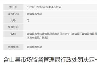 Cầu thủ Trung Quốc Hà Tiểu Kha không có tên trong danh sách nóng FC Andorra vs Lausanne Sports